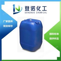 现货供应 水性环氧树脂  工业漆 水溶性透明环氧树脂