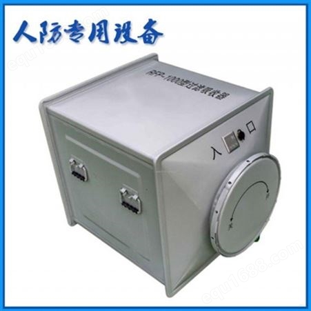 河南郑州出售不锈钢材质的过滤吸收器 人防专用滤毒罐设备 新型RFP1000过滤吸收器现货销售