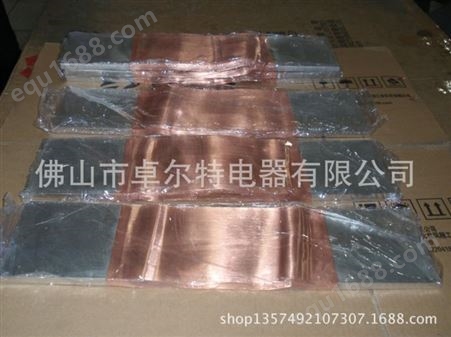 锂离子电池工程铜箔软连接  软铜排  母线铜排  铜导电片
