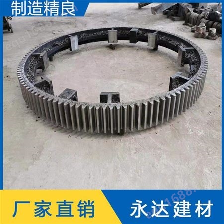上海1.6米加气砖球磨机大齿轮  水泥球磨机大齿轮  回转窑大齿圈性能可靠