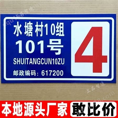 天津3M反光膜交通标志牌设计 限高标识安全警示路牌定制  羚马TOB