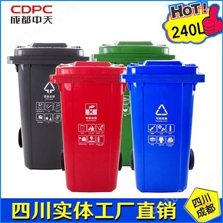 塑料垃圾桶 塑料垃圾桶厂家 塑料垃圾桶