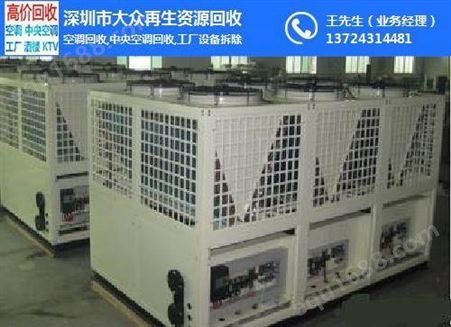 深圳工厂空调回收 深圳电线电缆回收价格怎样