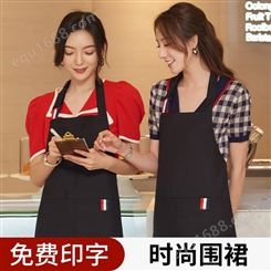 茶饮蛋糕烘焙店女营业员围腰印绣字网咖西餐咖啡厅可调节挂脖围裙