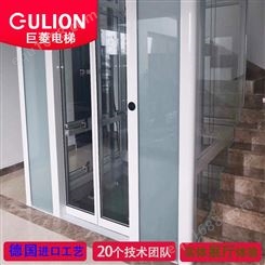 Gulion/巨菱家用电梯定制 二层三层四层室内简易小电梯