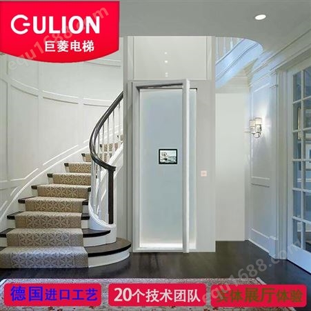 室内升降简易电梯Gulion/巨菱 无土建框架式结构电梯