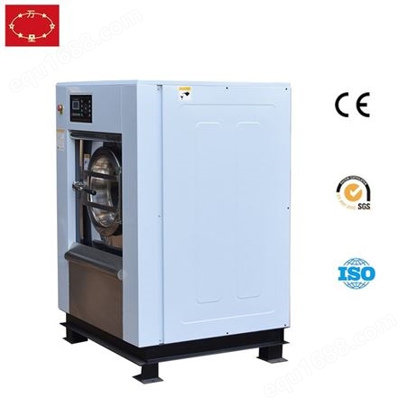 上海万星直销半钢洗脱机 学校立式大型洗涤设备工业洗脱机