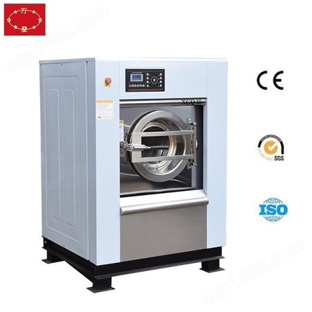 上海万星直销半钢洗脱机 学校立式大型洗涤设备工业洗脱机
