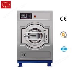 上海万星SXT-15FZQ工业不锈钢洗衣机 立式大型洗涤设备工业水洗机