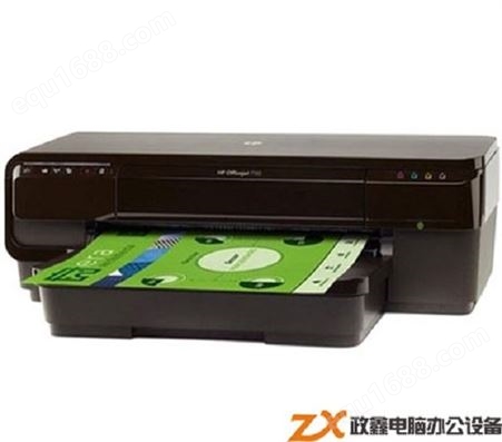 HP 7110彩色打印机租赁价格 彩色喷墨多功能一体机打印机连供复印扫描三合一A4家用办公打印机复印一体机