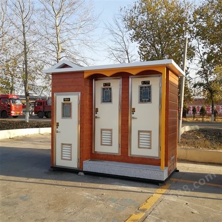 新疆伊利 移动卫生间 户外厕所 公园景区洗手间 工地环保公厕 成品整体淋浴间