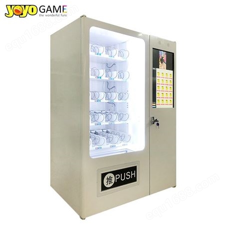 零食饮料机 自助扫码饮料机 常温制冷机 扫码售货机