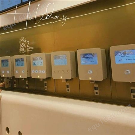 恩腾火锅店餐厅商用DIY自助奶茶机设备生产厂家