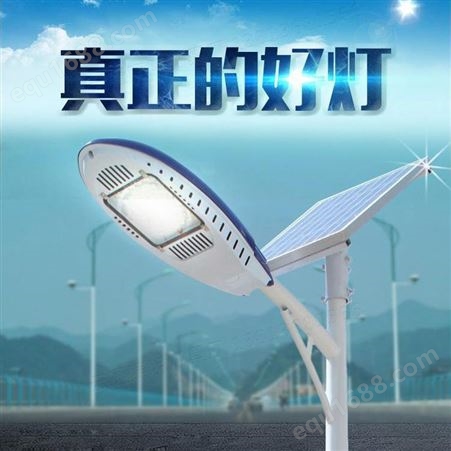 JY-TLDFJ001新农村5M30W飞机灯LED太阳能路灯户外照明庭院灯