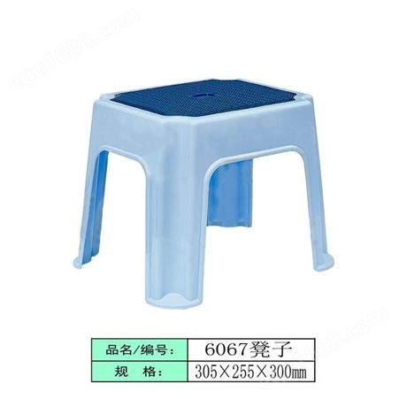 塑料小凳子加厚儿童成人 小板凳方凳卫生间换鞋凳家用茶几小矮凳