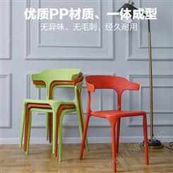 恒丰创意休闲塑料椅子家用靠背椅成人加厚餐椅北欧餐桌椅咖啡厅牛角椅