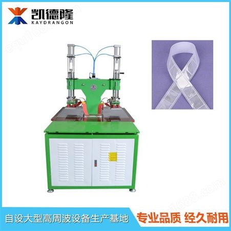 广东东莞双头气压高周波塑料熔接机高频热合机PVC电压加工设备