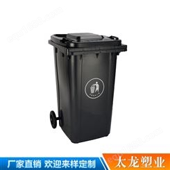昆明带盖分类塑料垃圾桶厂家价格 环保垃圾桶 塑料垃圾桶 诚信经营