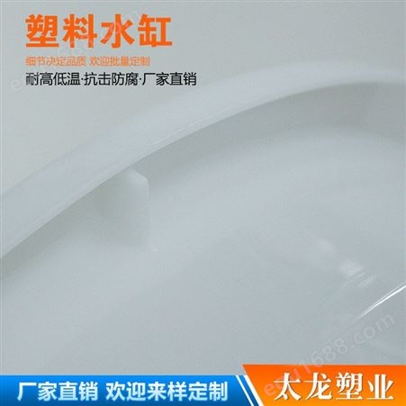 塑料水缸 云南食品级塑料水缸批发就找昆明太龙多规格可定制