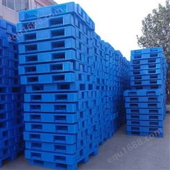 厂家供应PP九脚塑料托盘 蓝色网格塑料垫板 单面网格叉车托盘