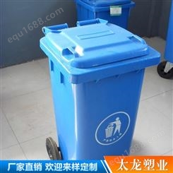 100l垃圾桶 环卫垃圾桶20L垃圾桶 昆明环卫垃圾桶批发价格  环卫塑料垃圾桶