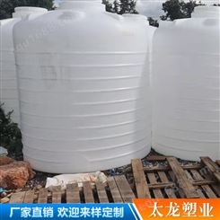 加厚塑料储罐生产厂家 10吨PE化工滚塑储罐 立式塑料水塔