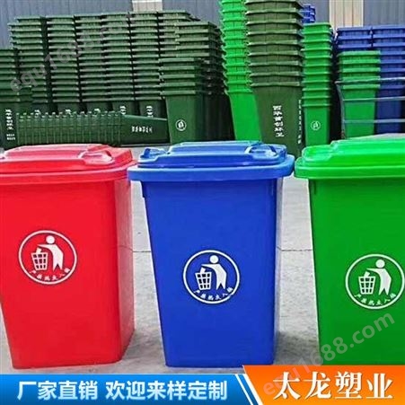 云南环卫分类垃圾桶定制 大厦楼道塑料垃圾桶 景区垃圾桶
