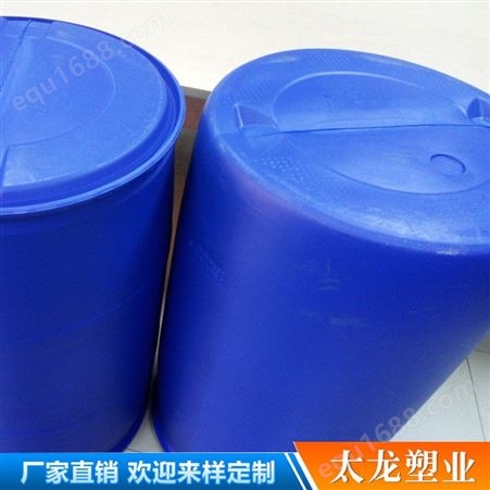 化工塑料桶 现货供应 防冻液桶 塑料化工桶 润滑油桶 量大均可酌情优惠 蓝色化工桶