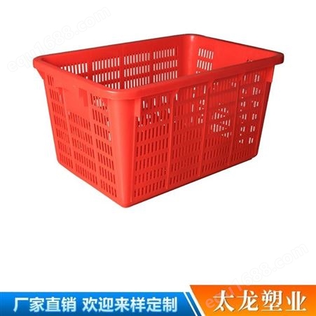 云南太龙塑业塑料周转筐 价格便宜