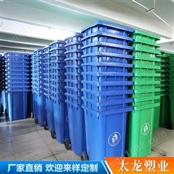 环卫垃圾桶 小区分类果皮箱 240L环卫挂车垃圾桶 支持加工定制欢迎咨询