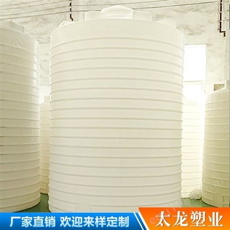 工地水塔  塑料水塔  PE水塔 PE储罐 立式水塔 立式水箱 塑料储水罐