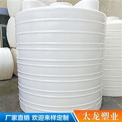 批发10吨锥形塑料水塔 10立方耐酸碱加厚尖底水箱 滚塑化工容器锥底立式桶