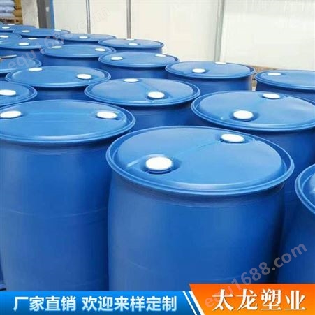 塑料化工桶 5立方白色塑料桶 大型PE化工桶 5立方塑料化工桶 太龙报价 化工桶塑料桶