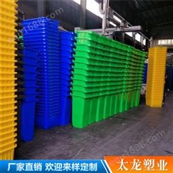 塑料垃圾桶 环保分类塑料垃圾桶 30升塑料垃圾桶  660l塑料垃圾桶