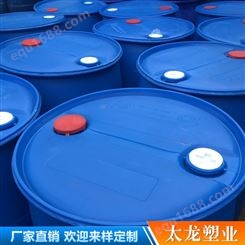化工塑料桶 云南方形化工桶塑料桶报价 20升蓝色塑料桶 价格合理 化工桶