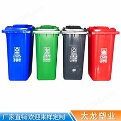 云南塑料垃圾桶 塑料垃圾桶精选厂家 