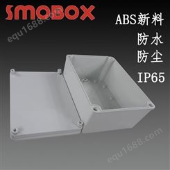SMOBOX/司马 防水接线盒LD-152010 塑料螺钉仪器仪表盒控制器外壳