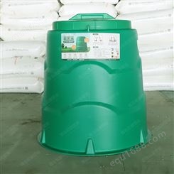 现货 厨余发酵堆肥 垃圾沤肥桶 庭院堆肥箱 岩康塑业 堆肥桶厂