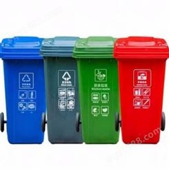 乔丰厂家供应塑胶垃圾桶 50L带盖垃圾桶 户外带轮垃圾桶 10号垃圾桶
