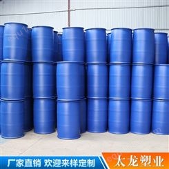化工桶批发 60升精细化工用包装桶 同大吹塑机制造的60L双口塑料桶 性能好 化工桶