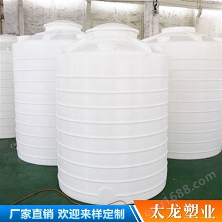 800L塑料水塔 1000L滚塑立式水塔PE水箱 5000L储水罐圆形蓄水桶