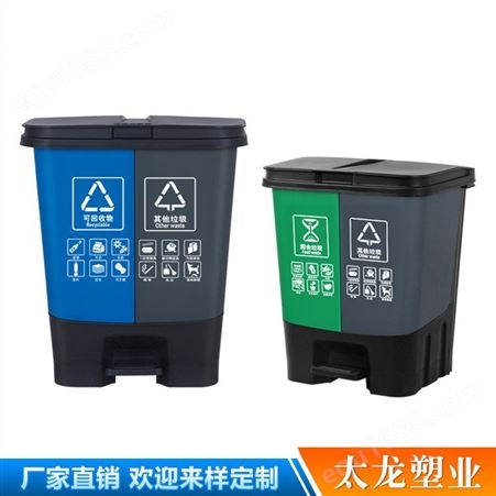 昆明带盖分类塑料垃圾桶厂家价格 环保垃圾桶 塑料垃圾桶 诚信经营
