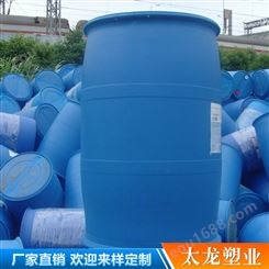 化工塑料桶 现货供应 防冻液桶 塑料化工桶 润滑油桶 量大均可酌情优惠 蓝色化工桶