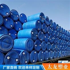 化工桶 太龙塑业 化工塑料桶  25L蓝色方形闭口桶 加厚耐酸碱多层堆码桶 颜色多选 蓝色化工桶