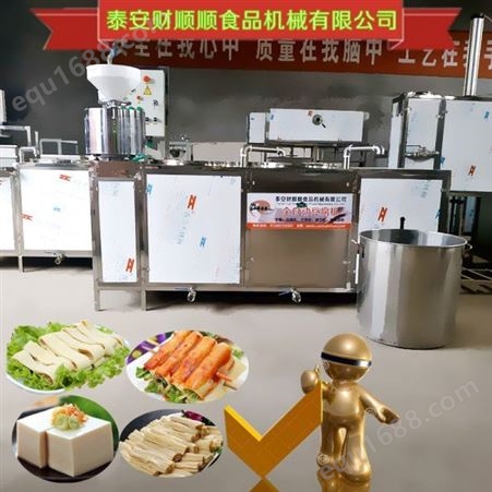 豆腐干机器_盐城全自动豆干机价格_豆腐干加工设备
