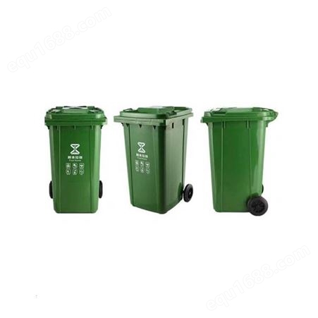 中天塑料垃圾桶 ZTL-240L升户外环卫挂车餐厨垃圾分类加厚款