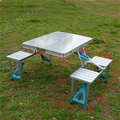 铝合金桌子 户外桌椅 可折叠 便携式摆摊桌  家具 来样定制