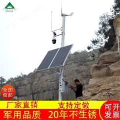 太阳能监控 监控太阳能供电系统 农村太阳能监控 太阳能监控系统厂家