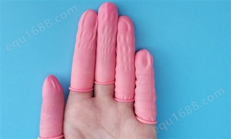 长安防静电手指套 防静电乳胶手指套 粉红色手指套