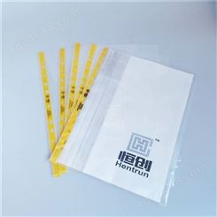 东莞恒创供应高品质防静电11孔文件袋 防静电文件袋8次方